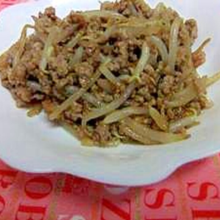 挽き肉ともやしで ガッツリおかず レシピ 作り方 By ちっち0909 楽天レシピ
